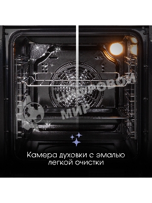 Духовой электрический шкаф Zigmund & Shtain E 164 B