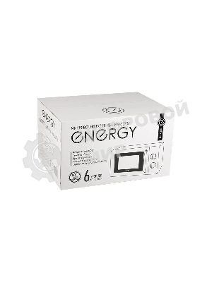 Микроволновая печь Energy EMW-20708 белый, 20 л, 700 Вт, переключатели - поворотный механизм