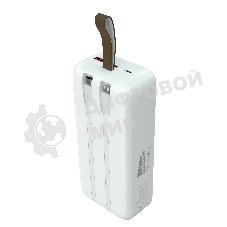 Портативный аккумулятор More choice (4620202550644) PB55-30 с кабелем 1USB 3.0A 22.5W PD - 30000mAh белый