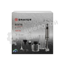 Блендер BRAYER BR1251