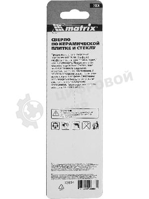 Сверло по керамической плитке и стеклу Matrix, 5 мм, 6-гр хвостовик