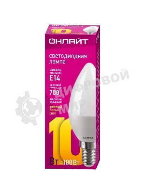 Лампа светодиодная ОНЛАЙТ 61956 OLL-C37-10-230-2.7K-E14-FR