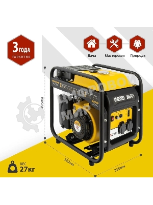 Электрогенератор бензиновый инверторный Denzel GT-3500iF, 3.5 кВт, 97 дБ, 27 кг
