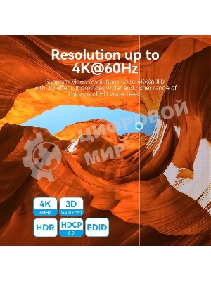 Переключатель - разветвитель Vention HDMI v2.0 4K двунаправленный 2x1/1x2