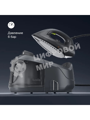 Парогенератор с алюминиевым бойлером, 6 бар Tuvio TSS02B, серый