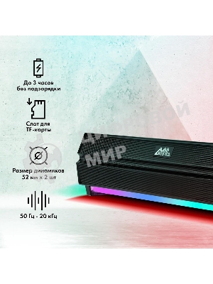 Саундбар GMNG GG-SP100UB 2.0 10Вт черный