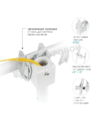 Кронштейн для телевизора Arm Media LCD-1800 белый, 26