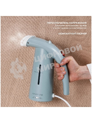 Отпариватель Galaxy Line GL 6196 голубой, 700 Вт, 17 г/мин, 150 мл