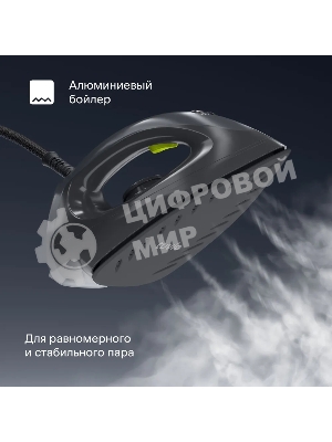 Парогенератор с алюминиевым бойлером, 6 бар Tuvio TSS02B, серый