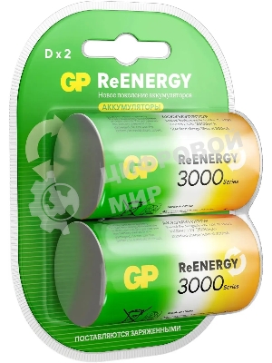 Аккумулятор GP 300DHC D NiMH 3000mAh (2шт)