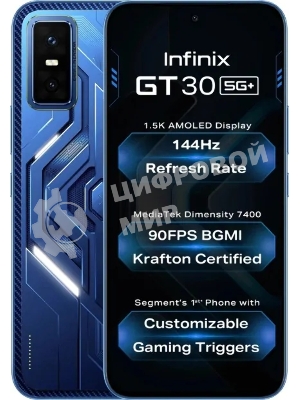 Смартфон Infinix GT 30 8+256GB Cyber Blue