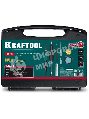 Мини-паяльная станция KRAFTOOL KS-15, 14-в-1, 90 - 480°C, 135 Вт, цифровая в кейсе (55346)