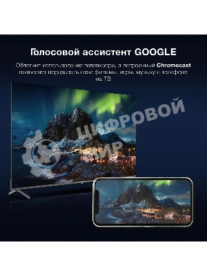 Телевизор Hyundai 65