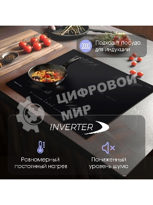 Индукционная варочная панель Zigmund & Shtain CI 62.6 B черный