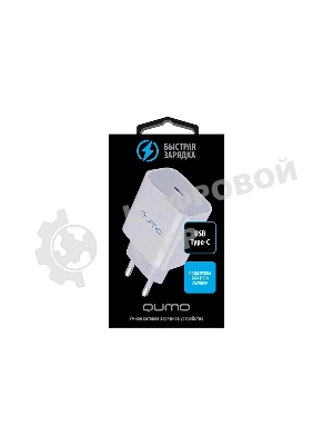 Сетевое зарядное устройство Qumo Energy light (Charger 0051) PD 20W, 1USB, Type-C, белый