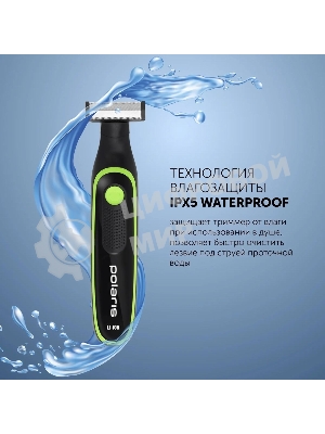 Машинка для стрижки Polaris PHC 0303RB черный/лайм 240Вт