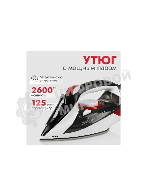 Утюг Atlanta ATH-5582 черный/красный, 2600 Вт, 35 г/мин, 90 г/мин, 350 мл