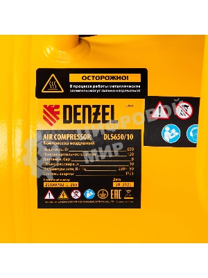 Компрессор Denzel DLS650/10 безмаслянный малошумный 650 Вт, 120 л/мин,ресивер 10 л