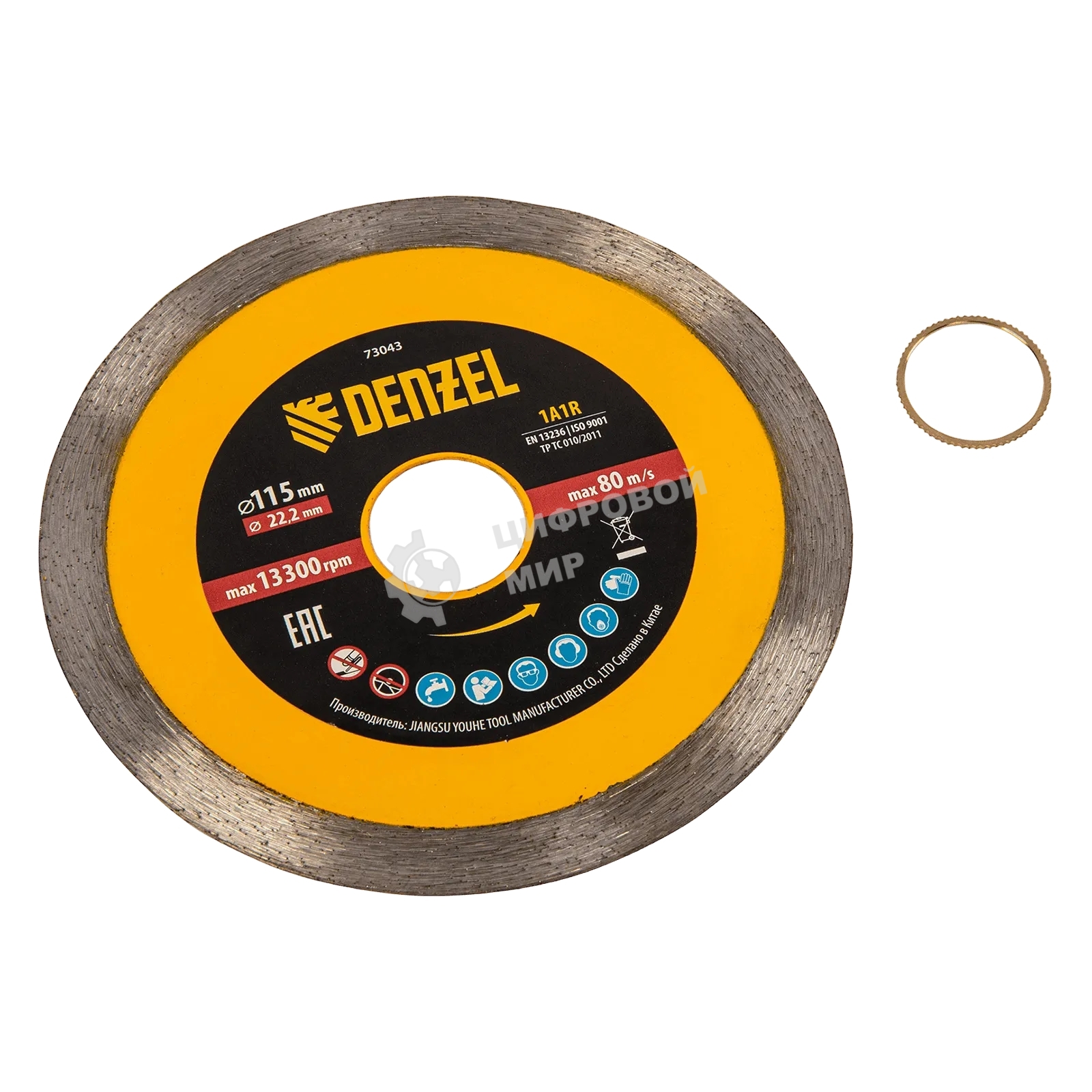 Диск алмазный отрезной Denzel 115 х 22,2 мм, сплошной, супертонкий, горячий пресс, мокрое резание