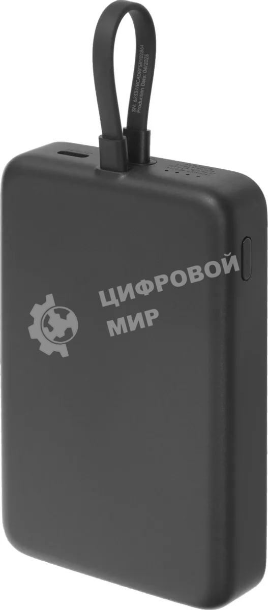Портативный аккумулятор с кабелем Xiaomi 33W Magnetic Power Bank 10000mAh (Integrated Cable) Gray (BHR9823GL)
