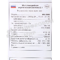 Акустическая система 2.1 SVEN MS-2080/70 Watt/~220V 50Hz/FM-тюнер, USB/SD, дисплей/BLUETOOTH/ПДУ/Black