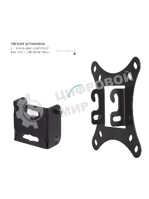 Кронштейн для телевизора Kromax VEGA-8 черный 15