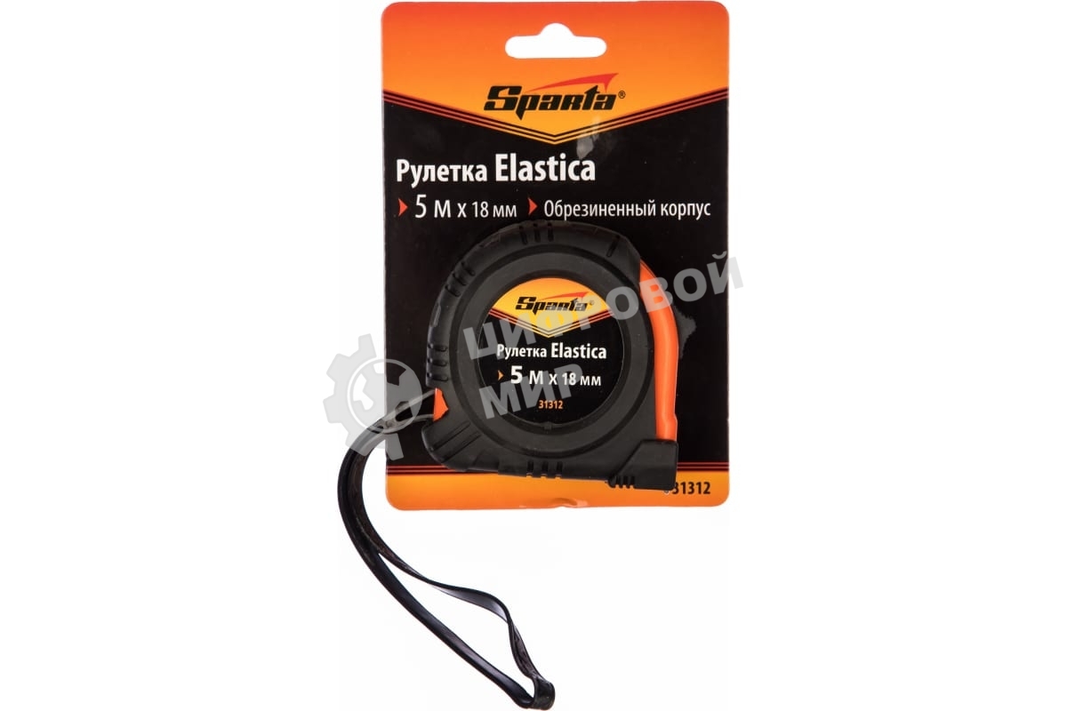 Рулетка Sparta elastica 5 мх18 мм обрезиненный корпус