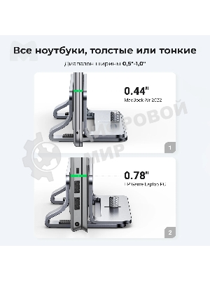 Подставка для ноутбука Universal Vertical Aluminum Laptop Stand UGREEN LP258-20471 Silver (20471)