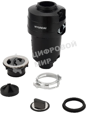 Измельчитель пищевых отходов Hyundai HFWD 12560 560Вт черный/черный