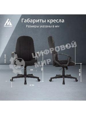 Кресло Бюрократ T-898/3С11BL 3С11 черный