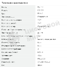 Холодильник Hyundai CO1003 белый однокамерный 93л