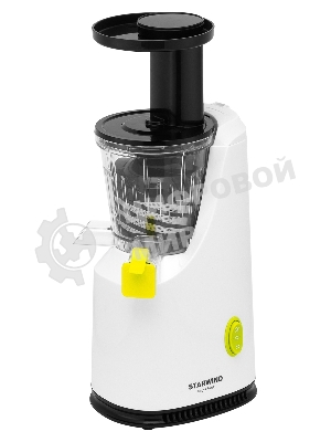 Соковыжималка Starwind SJ3112 белый, шнековая вертикальная, 200 Вт, 600 мл, электронное, реверс