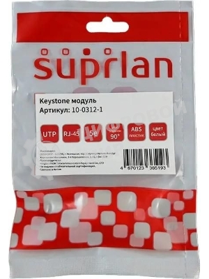 Модуль Suprlan 10-0312-1, Keystone RJ45 1 кат.5E UTP