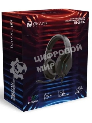 Гарнитура Oklick HS-L600G чёрный, проводная, USB, подсветка