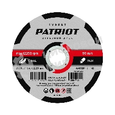 Диск абразивный отрезной Patriot Expert 125*1,6*22,23 по металлу