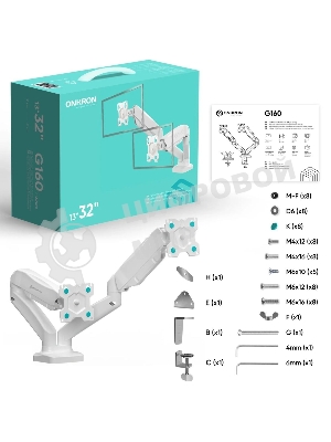 Кронштейн ONKRON G160 для монитора 13