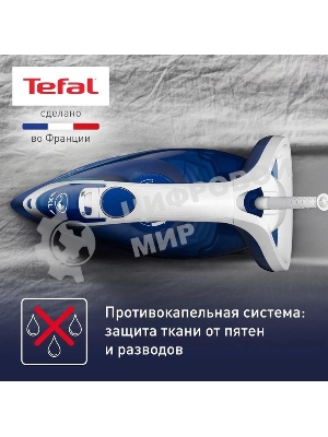 Утюг Tefal FV5735E0