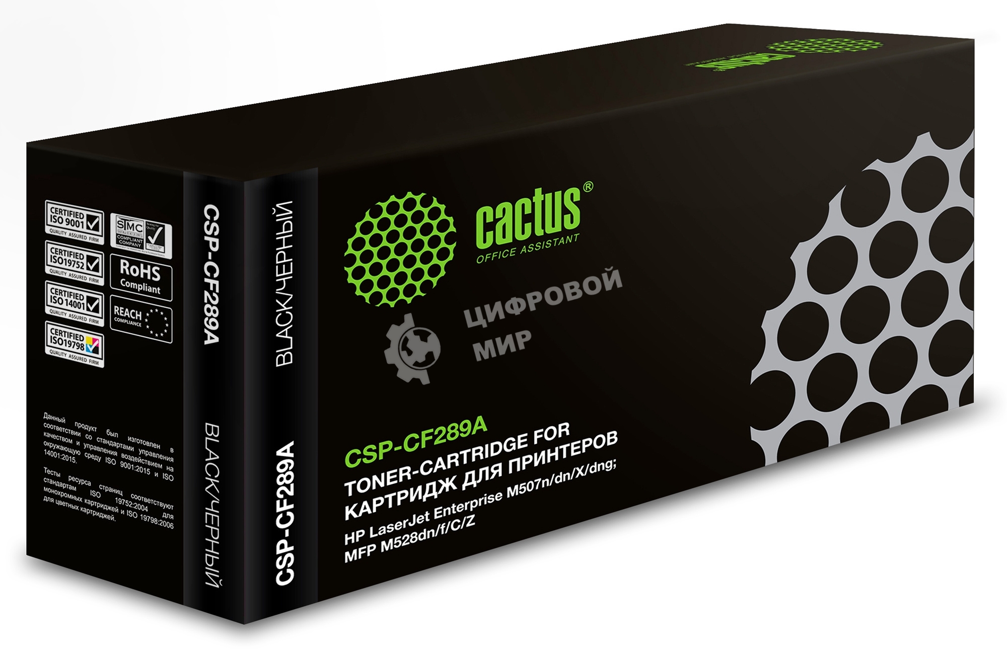 Картридж лазерный Cactus CSP-CF289A черный (5000 стр.) для HP LJ M507/MFP M528