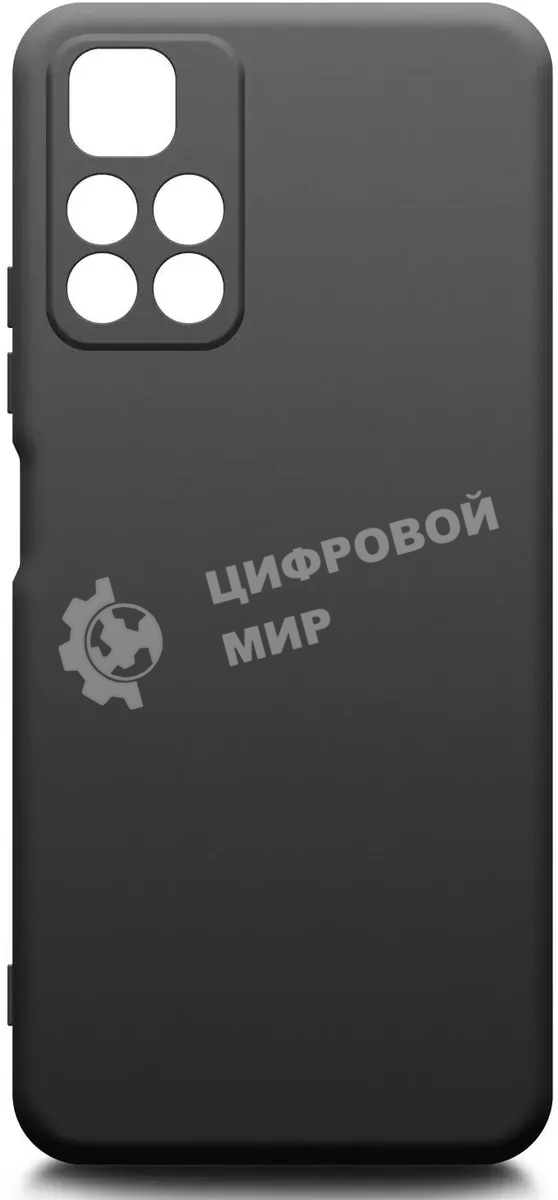 Чехол (клип-кейс) BORASCO Silicone Case, для Xiaomi Poco M4 Pro, черный (матовый) 70106
