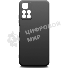 Чехол (клип-кейс) BORASCO Silicone Case, для Xiaomi Poco M4 Pro, черный (матовый) 70106