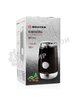 Кофемолка BRAYER BR1183, Емкость 50 г.,Мощн. 150 Вт, Пластиковый корпус, Чаша из нерж.стали