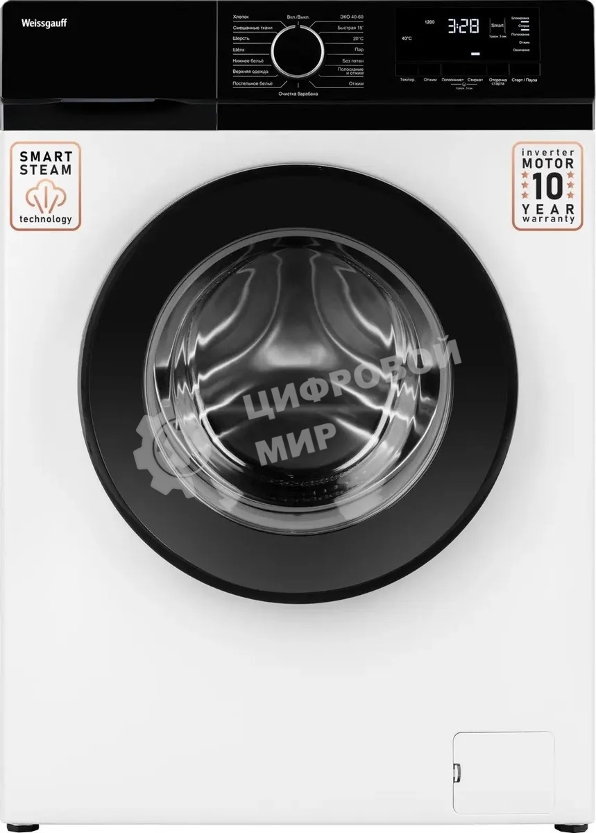 Стиральная машина Weissgauff WM 45127 DC Inverter Steam белый, загрузка фронтальная 7 кг, 1200 об/мин., класс: А+++