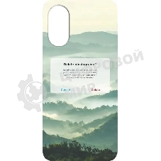 Чехол (клип-кейс) Gresso Meridian, для Honor 50, зеленый gr17aaae8874