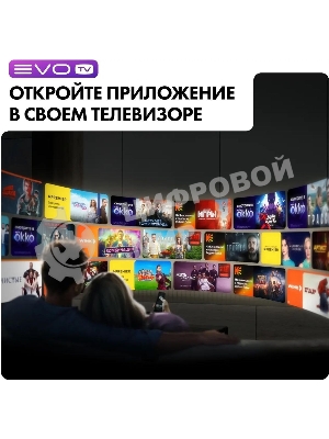 Телевизор Haier 50