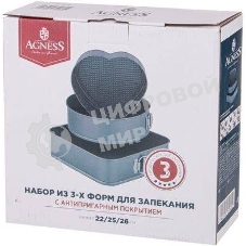 Набор форм для выпечки Agness 930-060 3 предмета