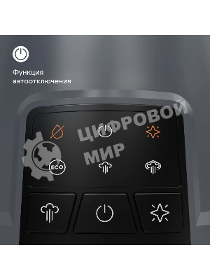 Парогенератор с алюминиевым бойлером, 6 бар Tuvio TSS02B, серый