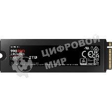 Накопитель SSD Samsung 990 PRO, 2000Gb, PCIe 4.0 x4, M.2 2280, NVMe, R/W 7450/6900, с радиатором