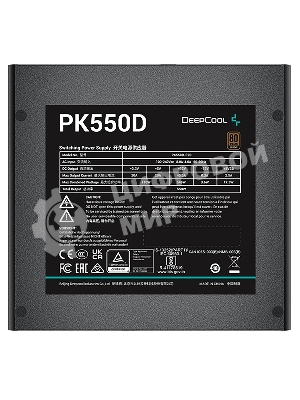 Блок питания Deepcool/GamerStorm PK550D, 550Вт, 80 PLUS Bronze, 120мм, черный