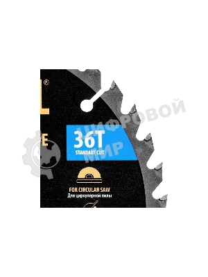 Пильный диск по дереву Denzel ф190 х 20 мм, 36 зубьев