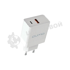 Сетевое зарядное устройство Qumo Energy light (Charger 0052) PD 20W, 2USB, Type-C + QC3.0, белый